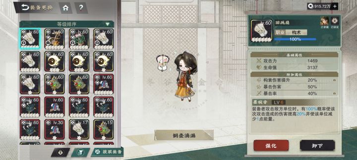 武器置换呢,怎么一点消息都没有截图