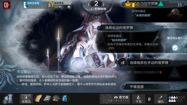 这玩意儿对召唤物有用吗?截图
