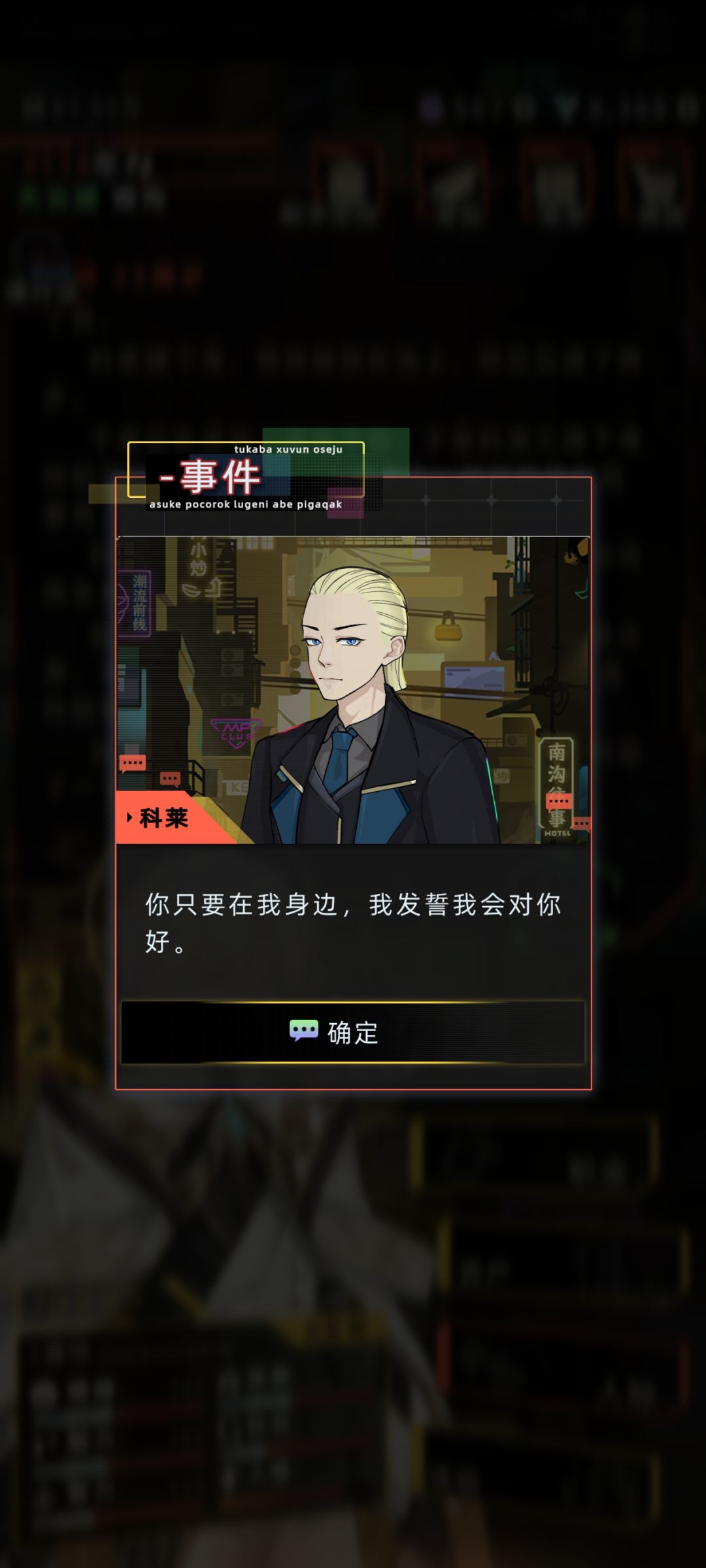 千夏剧情好 5