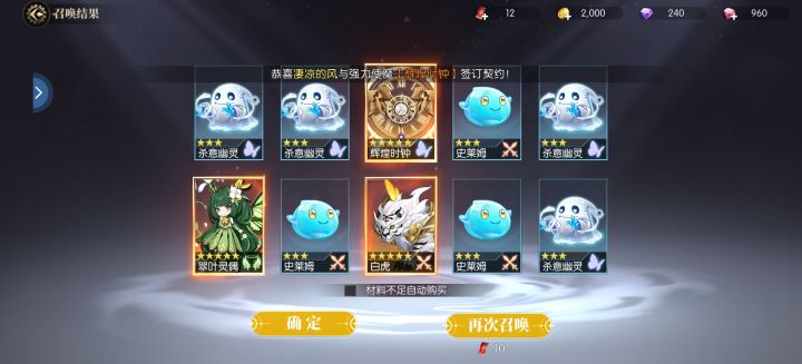 这个运气咋样？截图