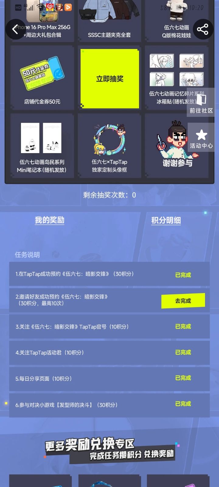 为什么为什么 1