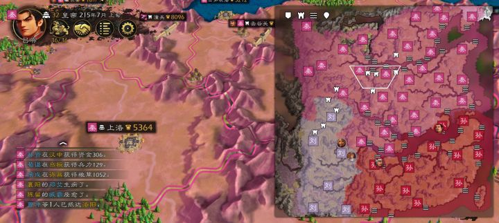三国鼎立截图