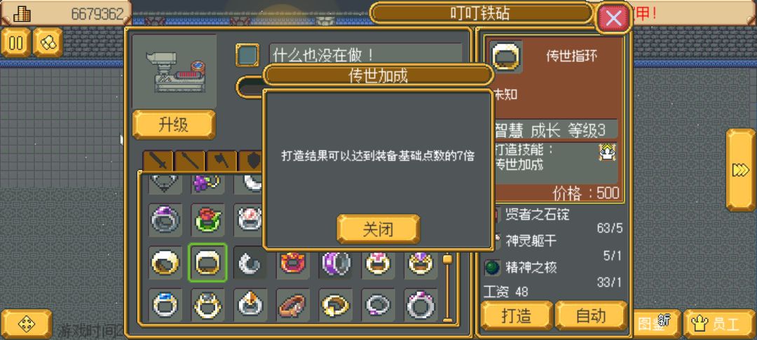 什么意思? 1