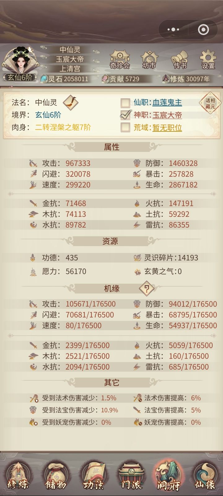 628氪 三万年 2