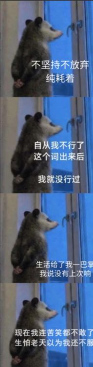 前女友给我推三谋?不对,是拉我进盟... 1
