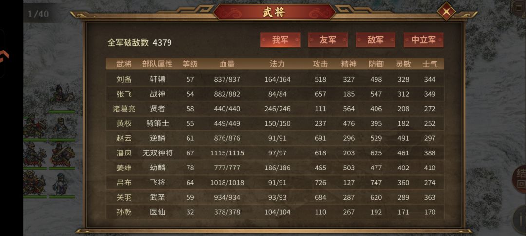 二周目地狱开启 1