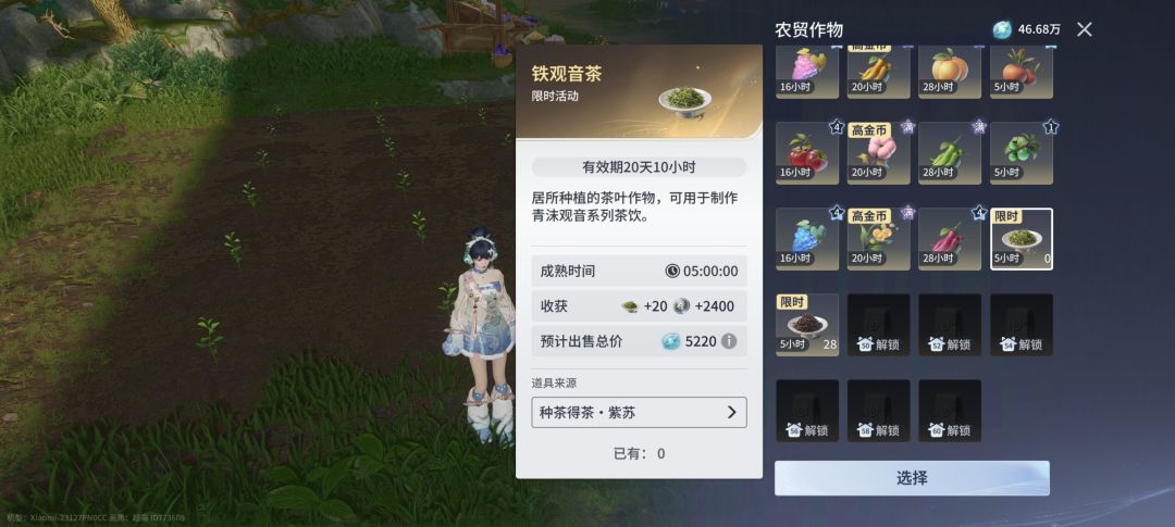 以为牛乳也要种,买了28个,原来是想多了! 2