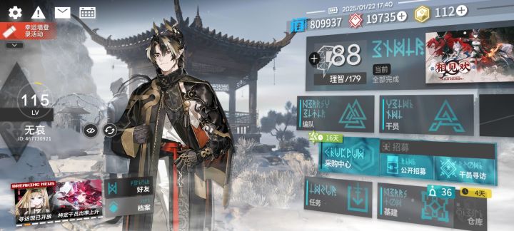 【求助】问下,零氪存200井浊蒂要存多久截图