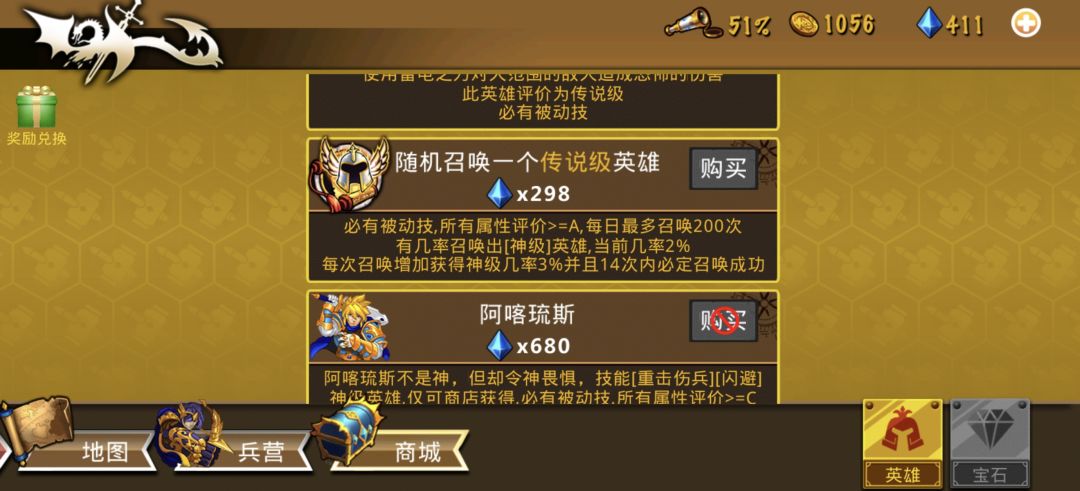 精彩截图分享 2026-7-27 2