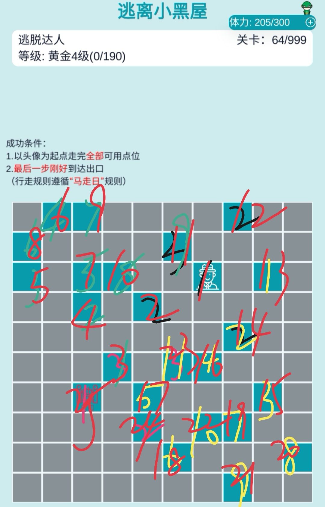 动态图片 4