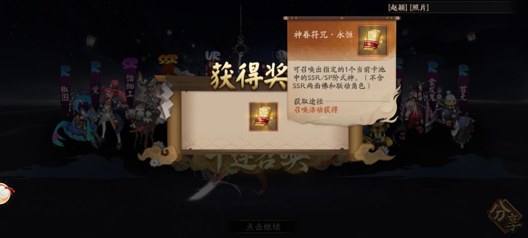 这一次运气似乎是站在我这边的! 1