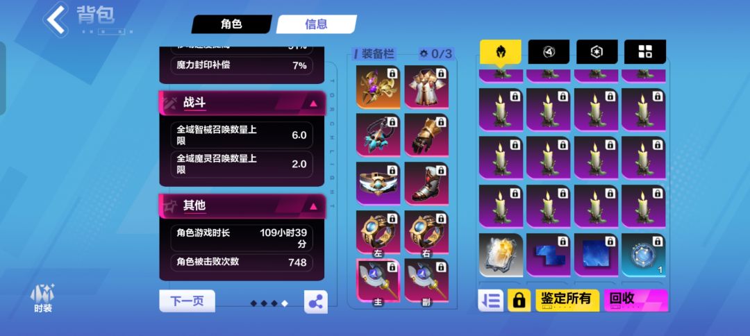 太好玩了，这两个赛季！！ 2