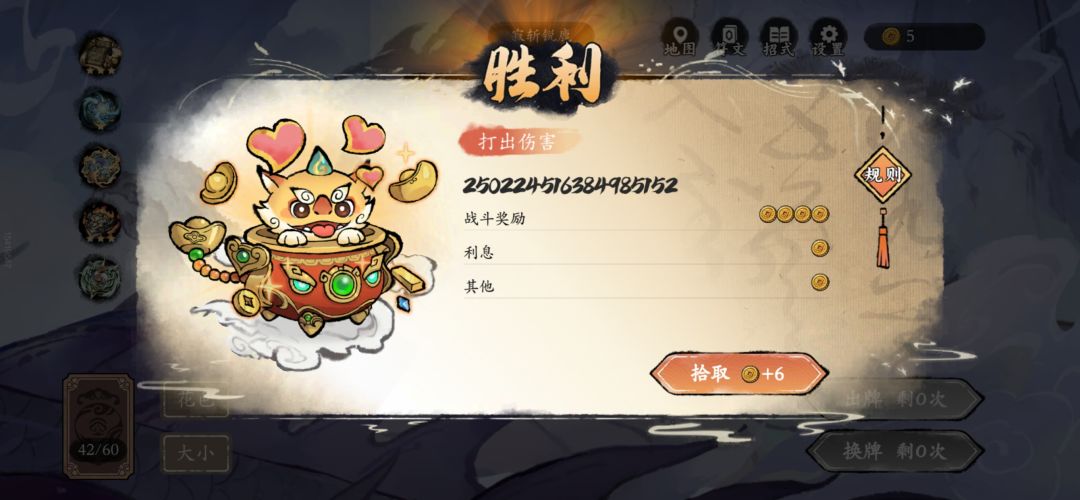 还有谁! 1