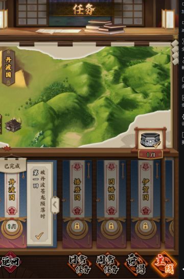 新手攻略｜升级与增益必做任务