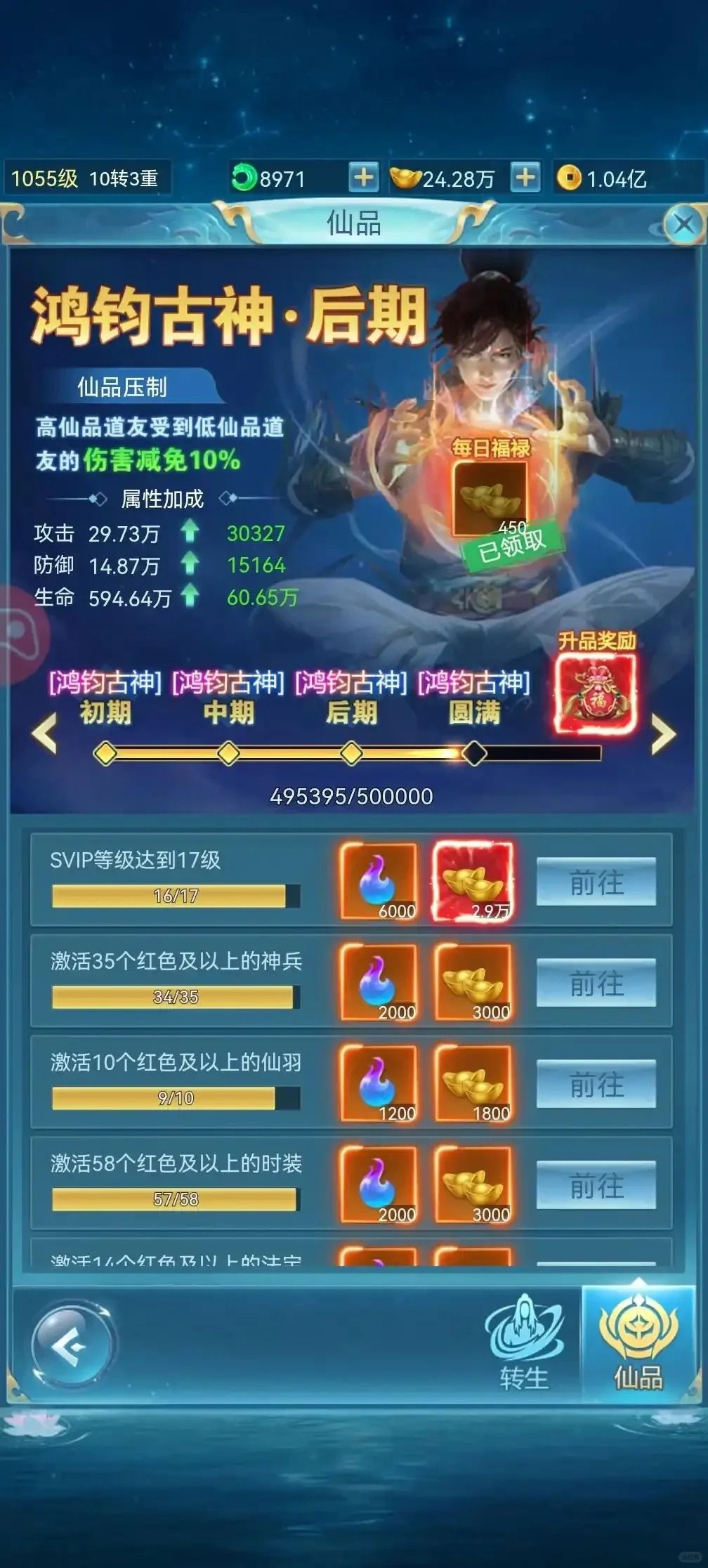 青云诀之伏魔最新兑换码合集 1