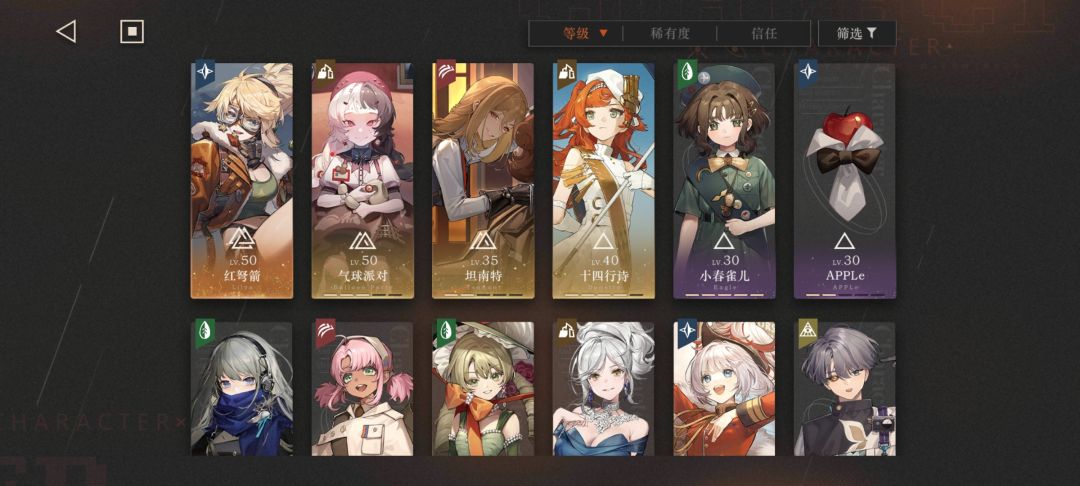 回坑请教阵容。 1