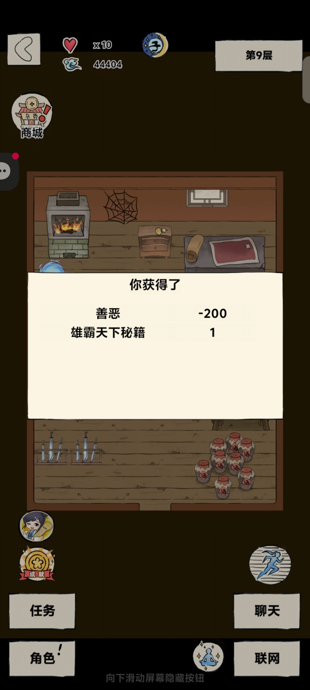 终于拿到 2