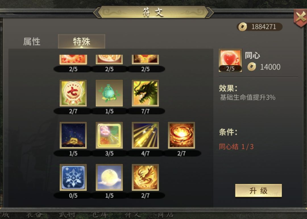 小兵故事boss战大概打法（一凹一个不吱声） 2