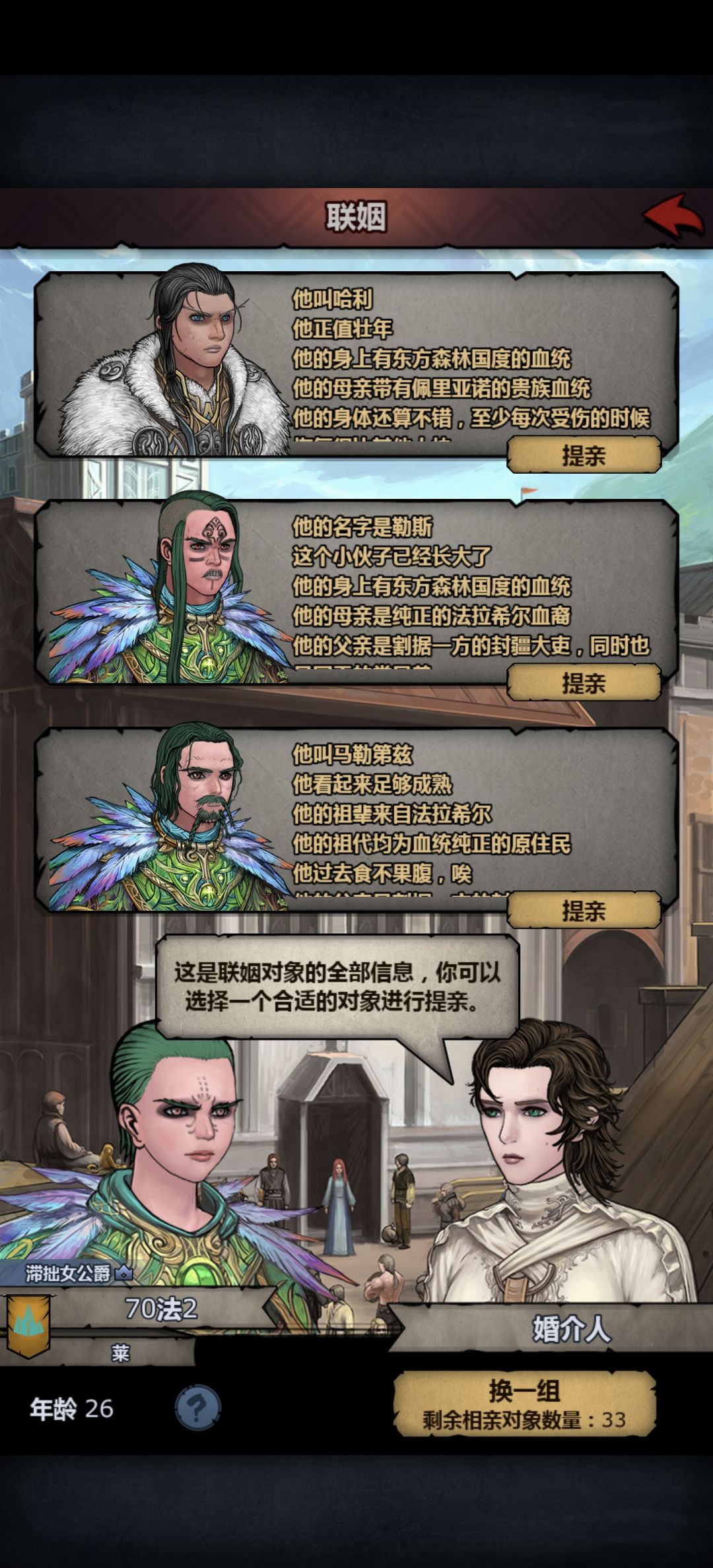 本次更新最有用的截图