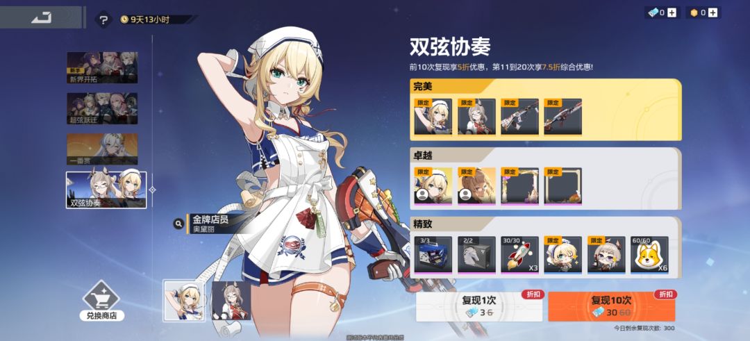 好 1