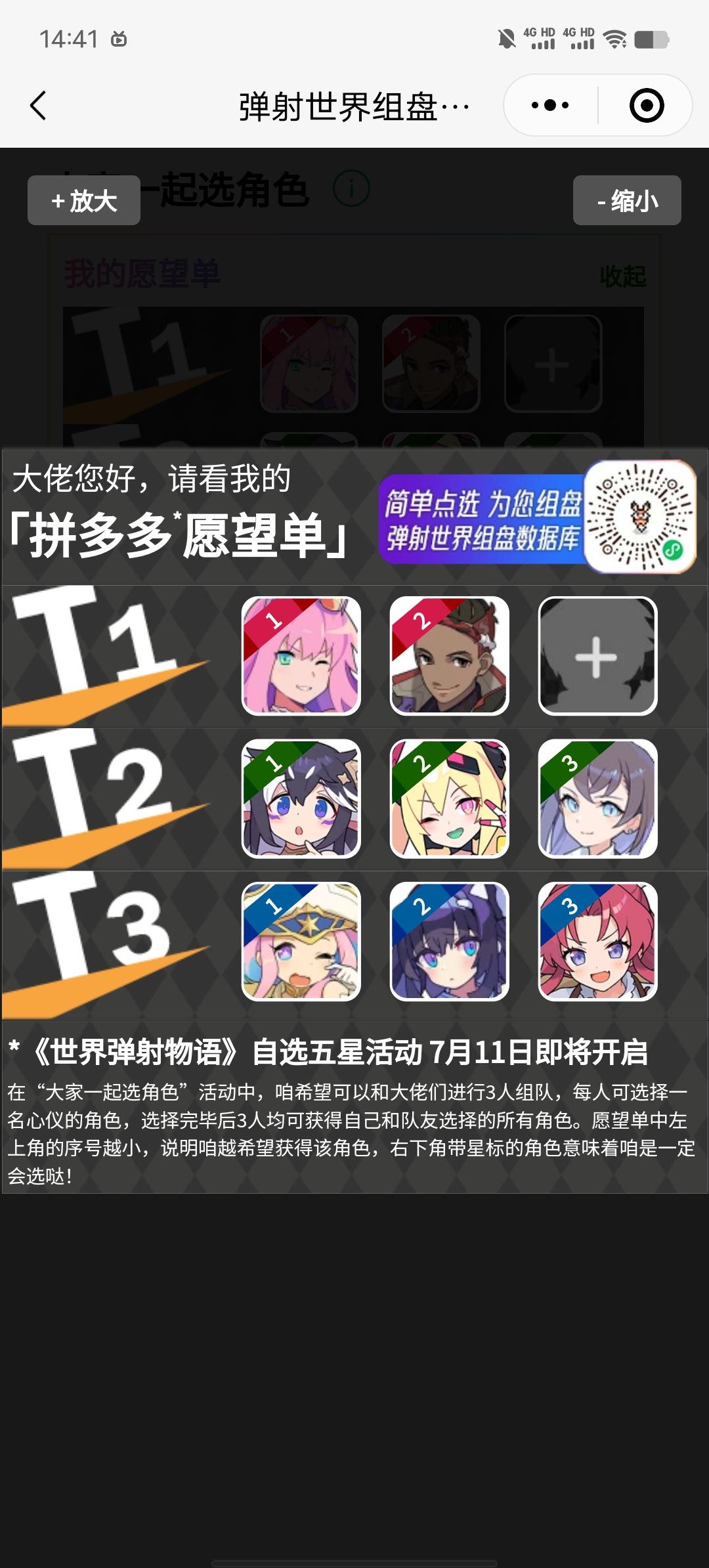 t1刚需其他随意 1