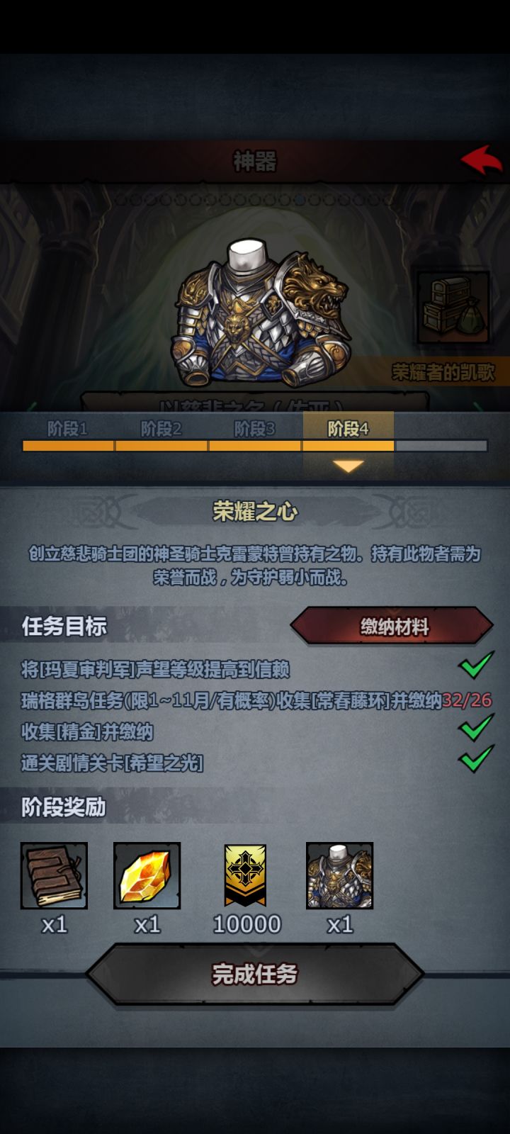 这是系统出故障了吧截图