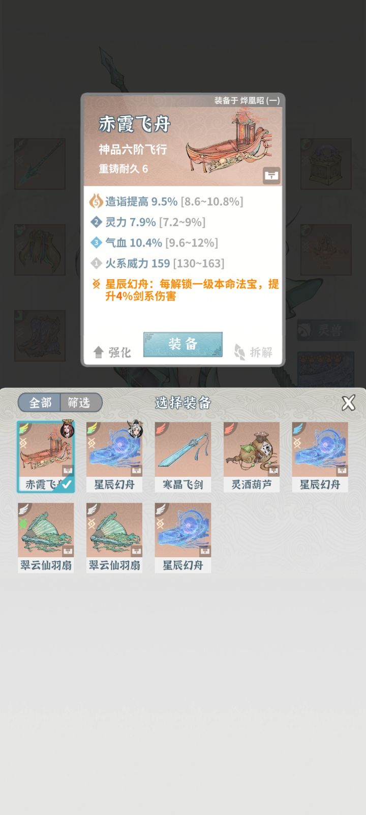说点你们不知道的截图