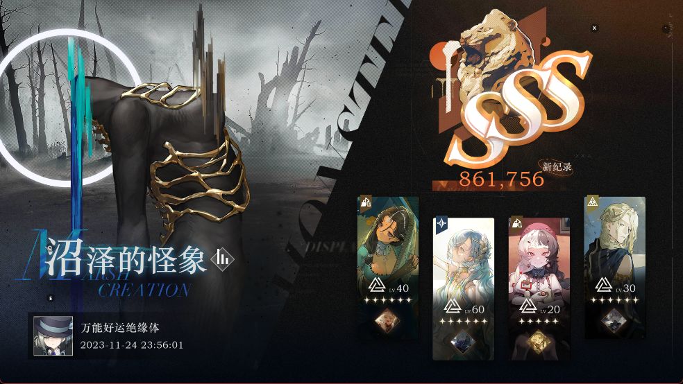 这期鬃毛邮报马上结束了,各位都打满了吗? 6