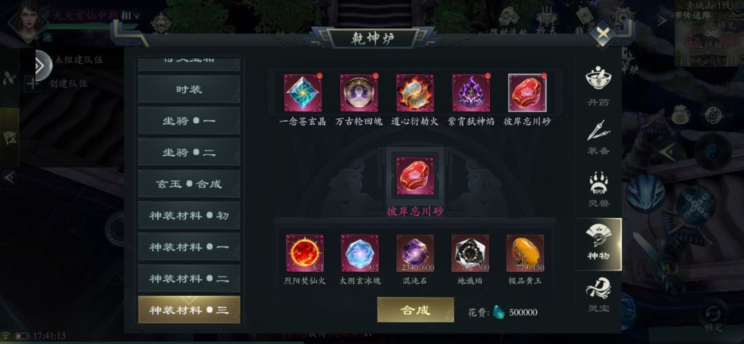 6件+太初都毕业了吗? 1