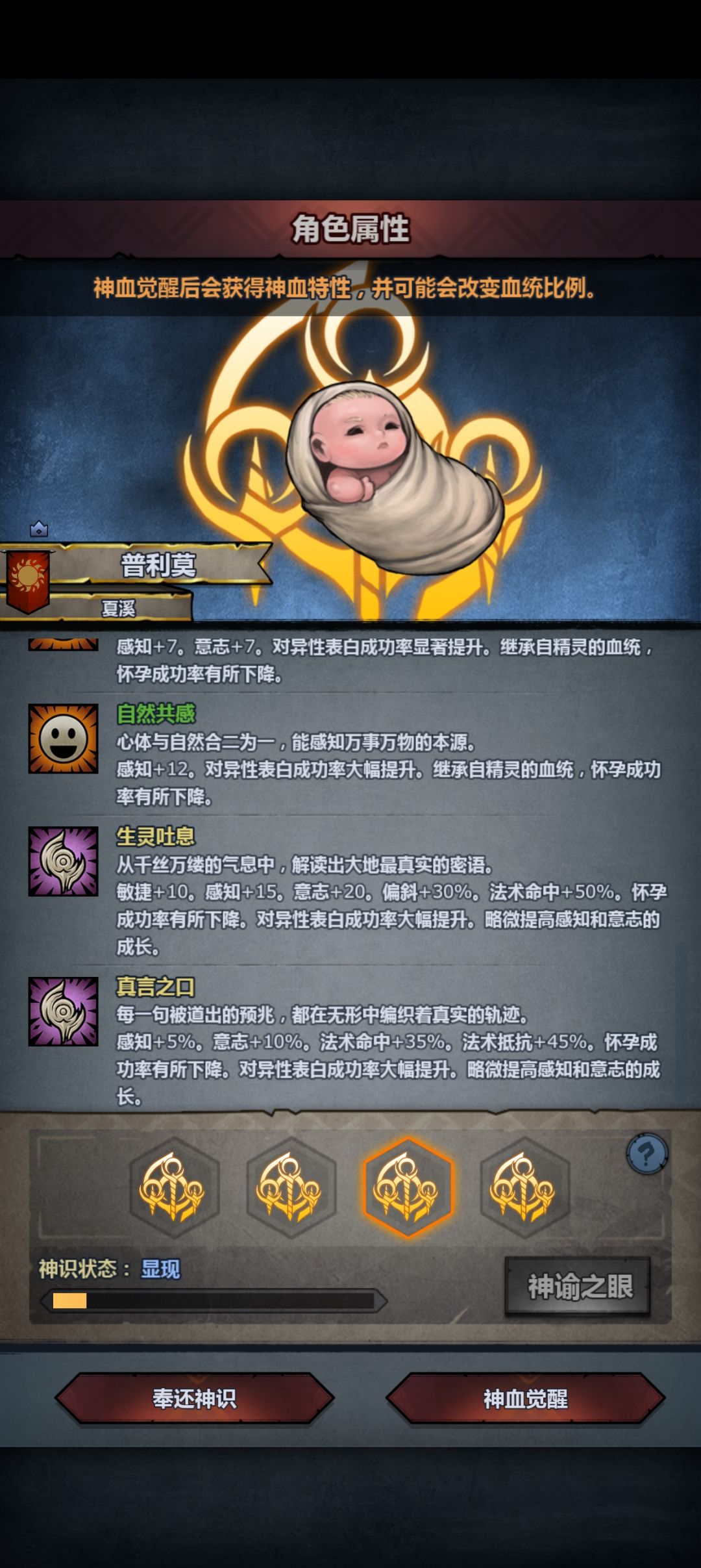 萌新求助 4