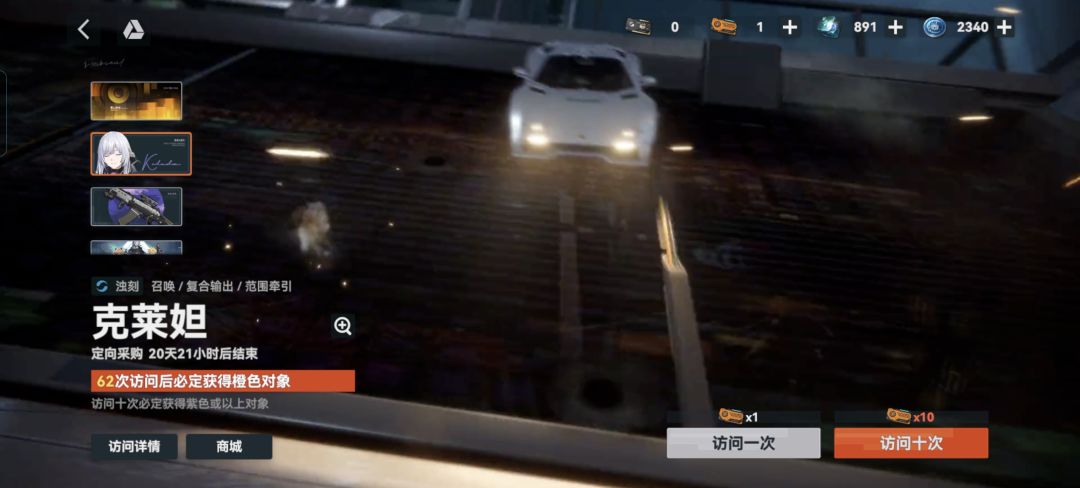 480抽4+0 3