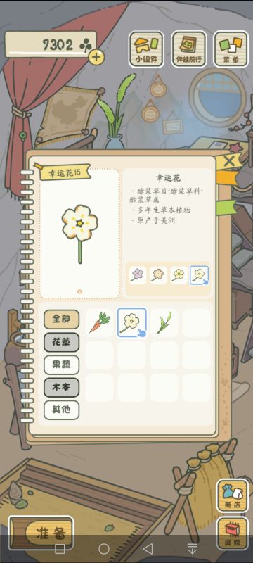 新功能百科用法