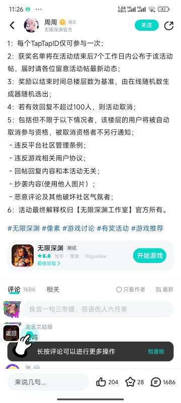 ‘后巷牙’狼人皮肤登场！