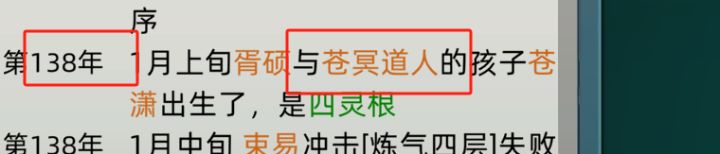 我的苍冥,你帽子戴的好惨啊截图