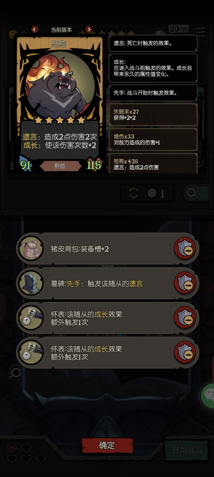 人机真快乐啊截图
