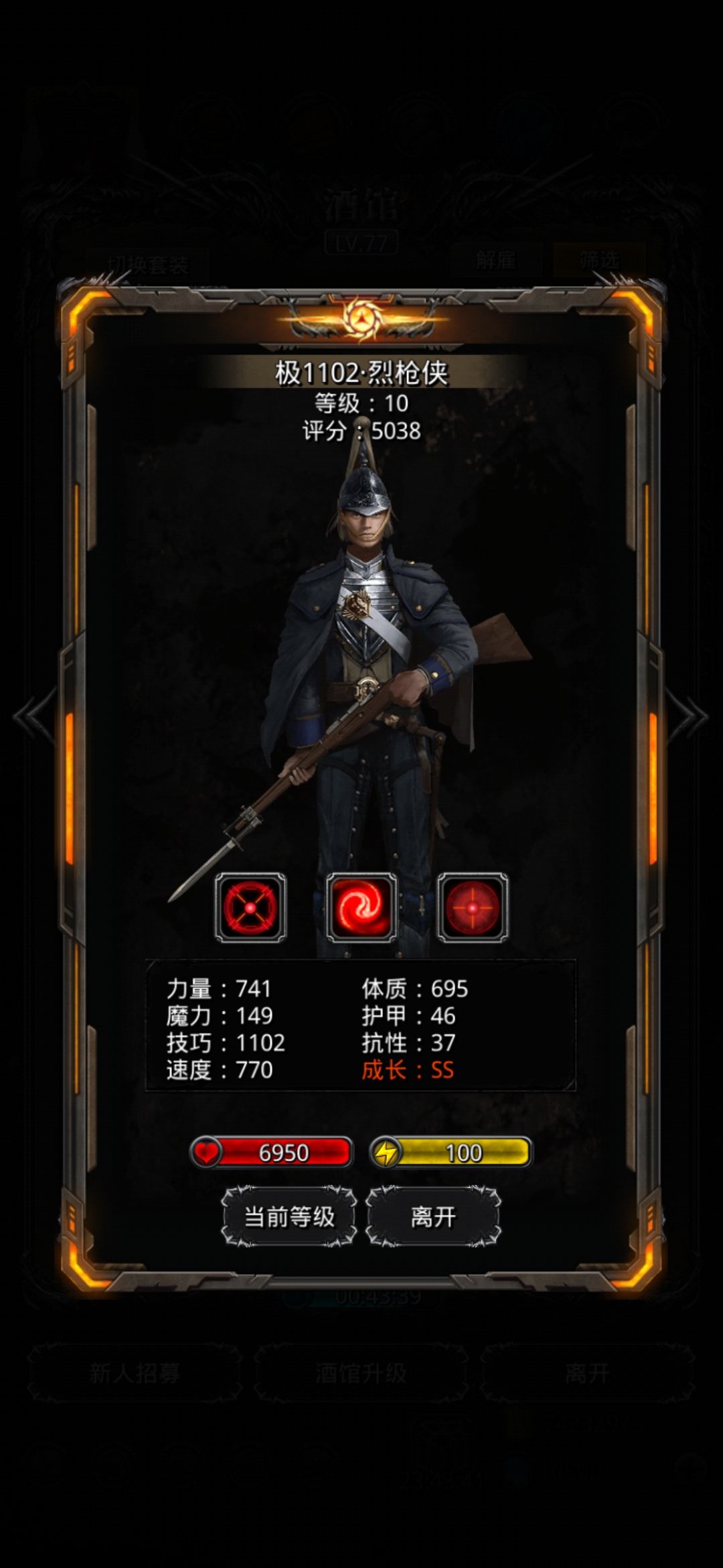 一路高分啊 3