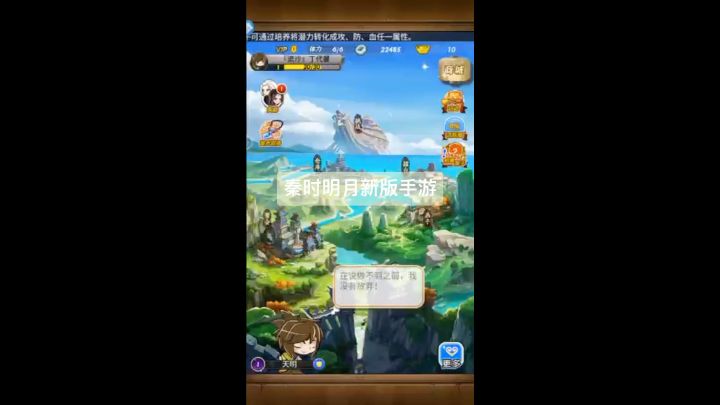 这款手游还有多少人记得？截图