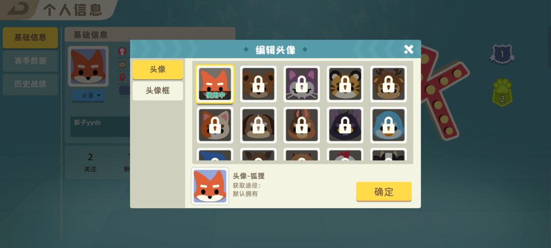 动态图片 2