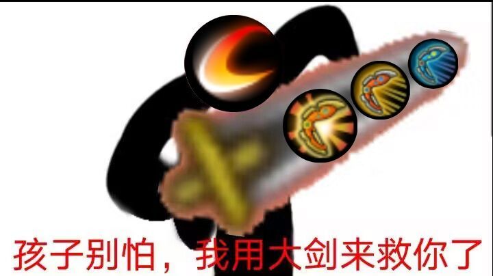 大剑再战阿鲁 2:53截图