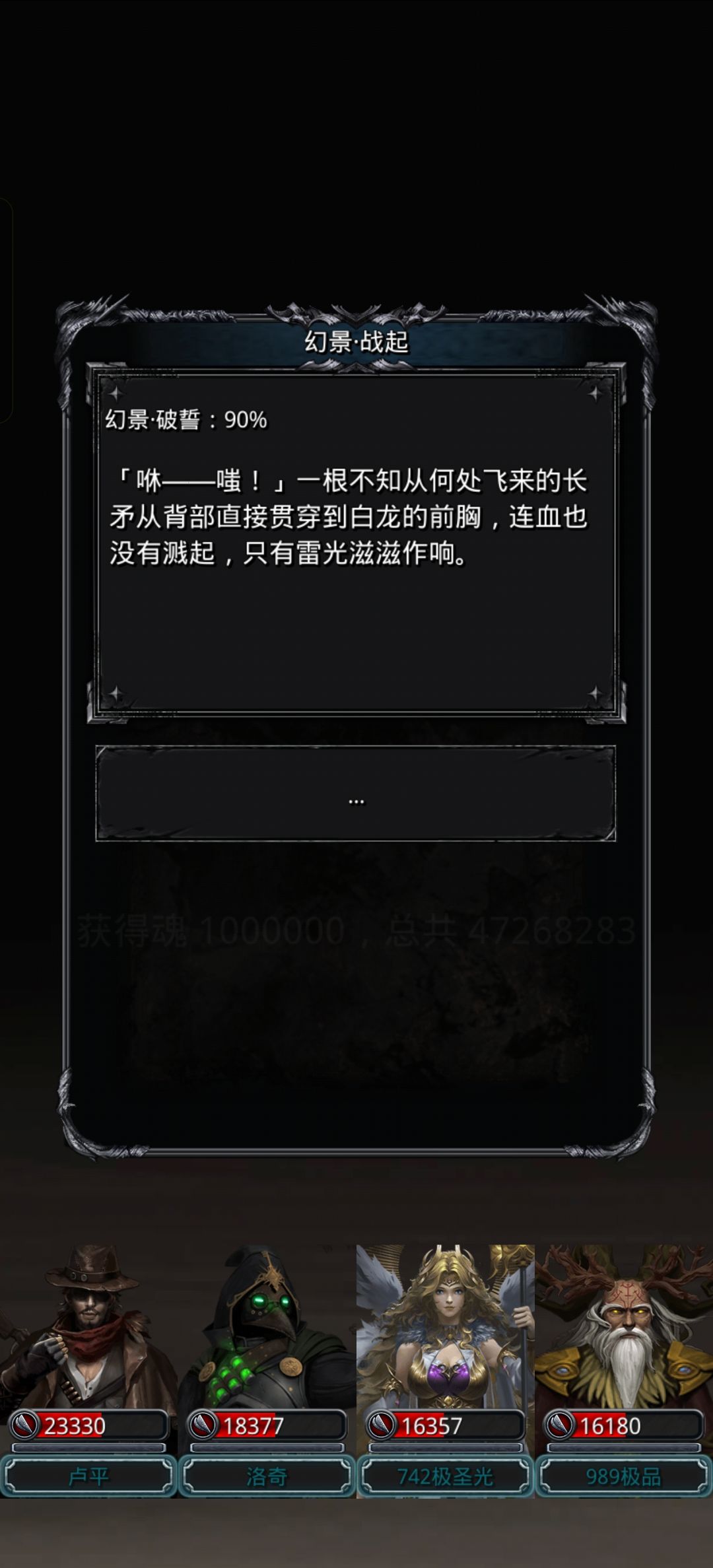 堡生第一大坎,过了。。 2