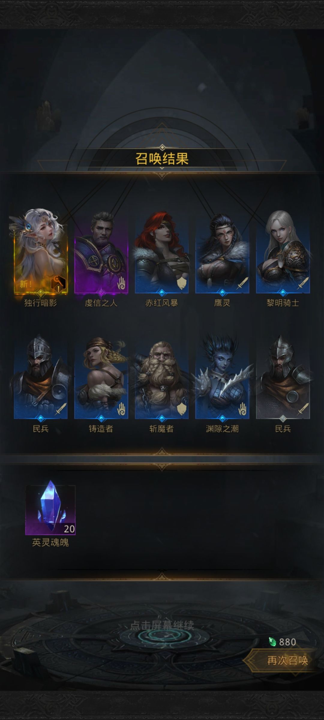 狗托 2