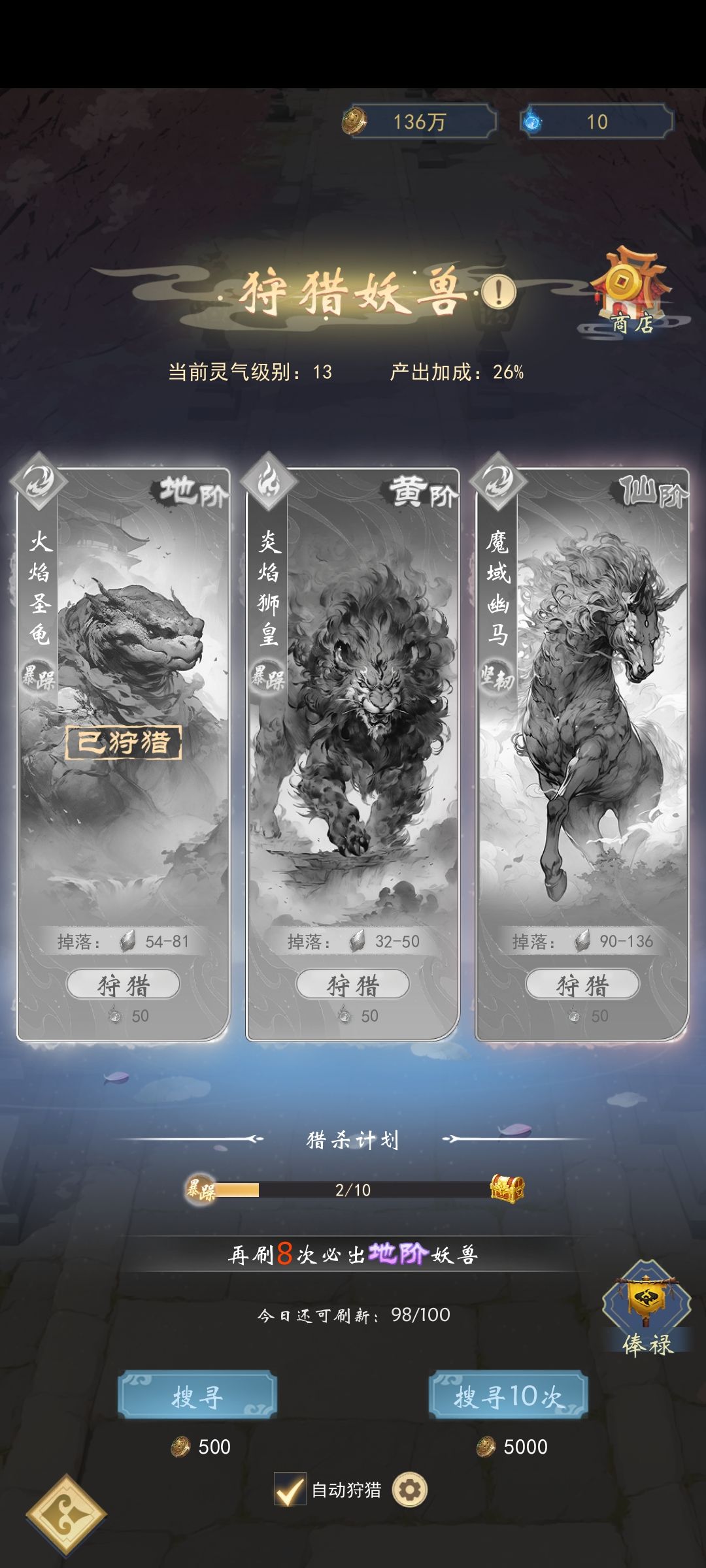 又出错了? 3