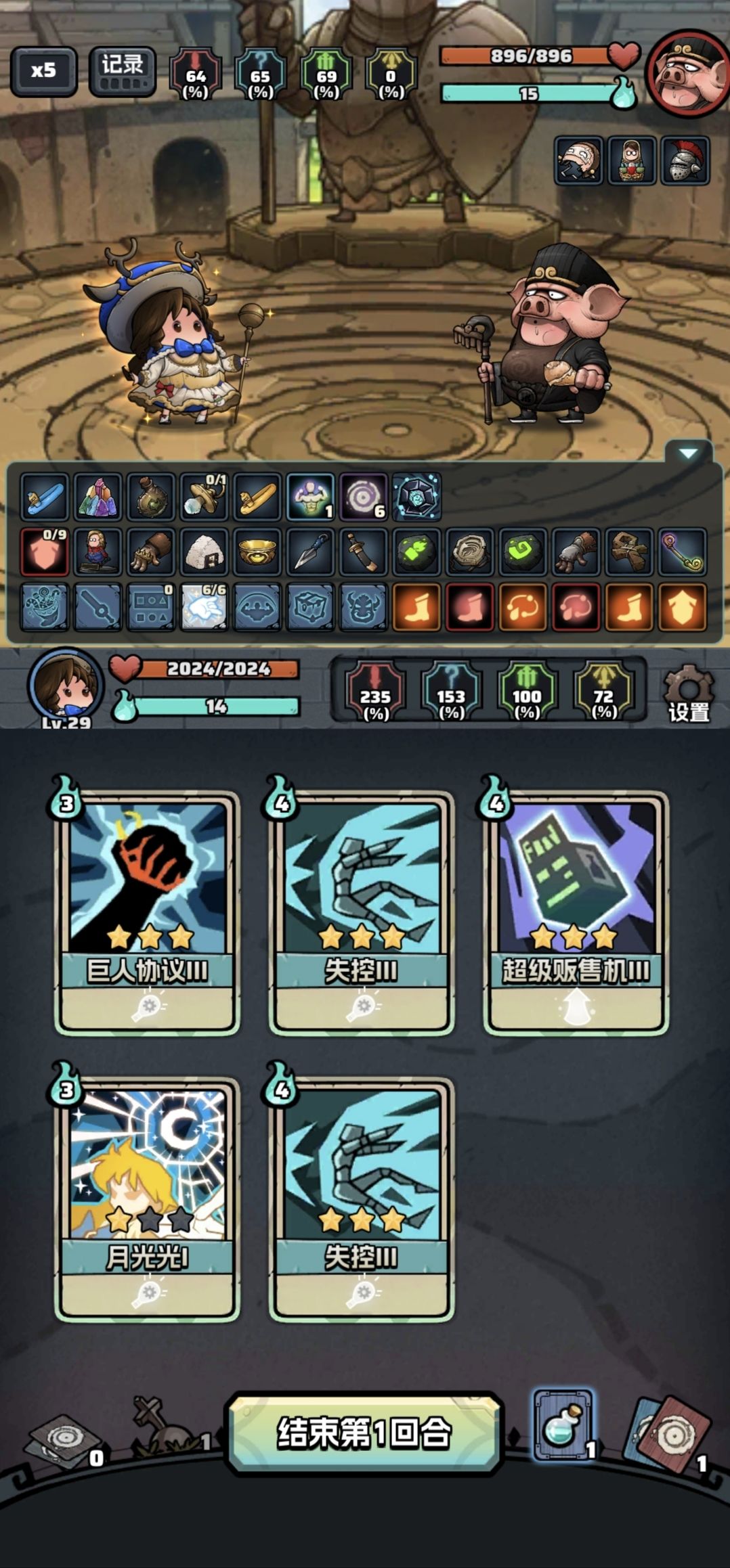 排到人机了 2