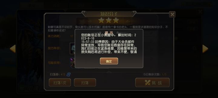 送不起就别送截图