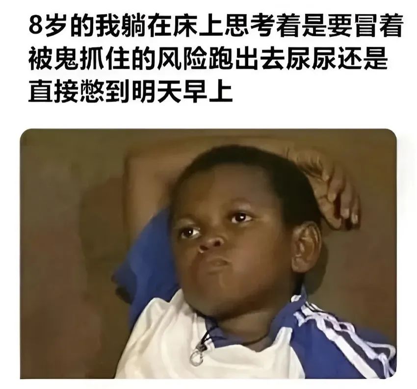 ✨今日份梗图分享第四十七期✨ 2
