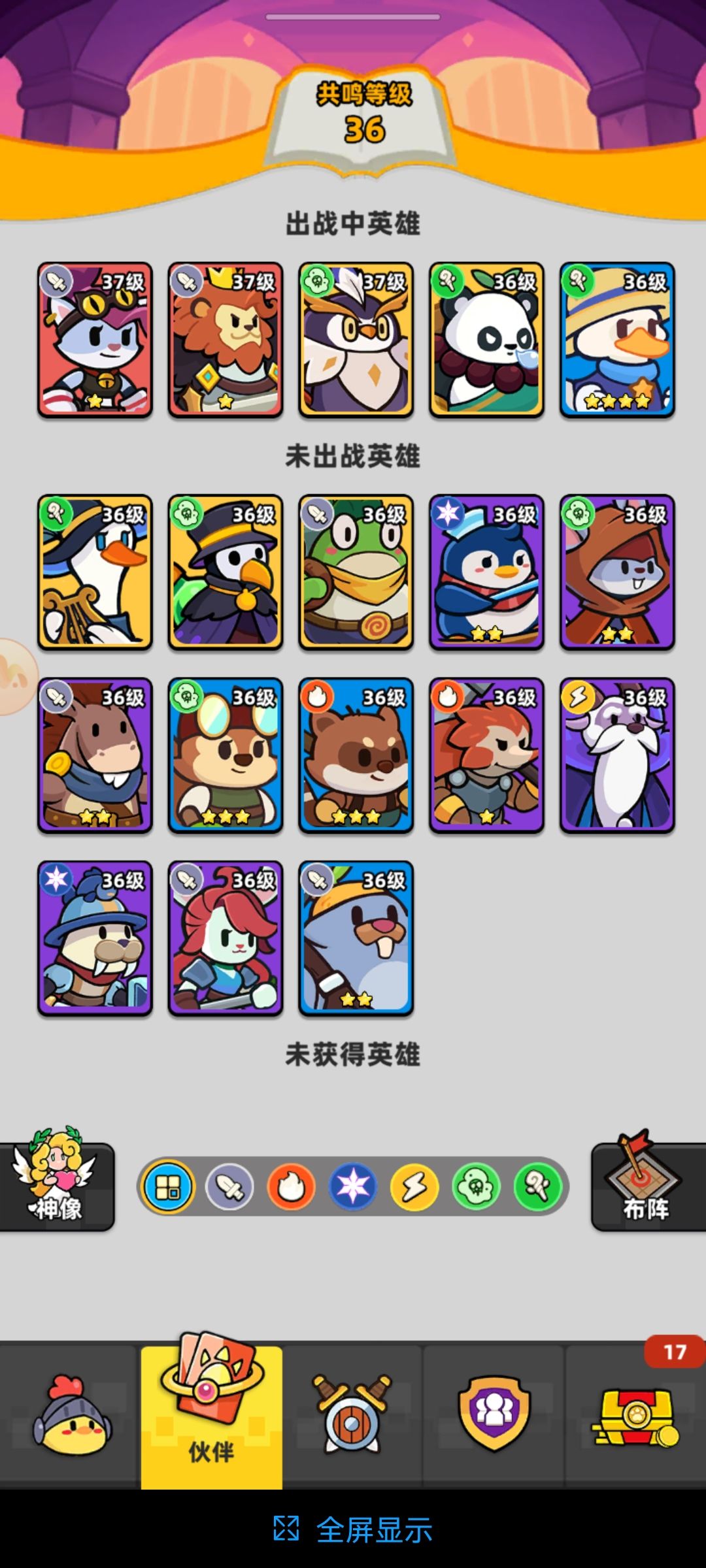 开荒一天后的总结吧 1