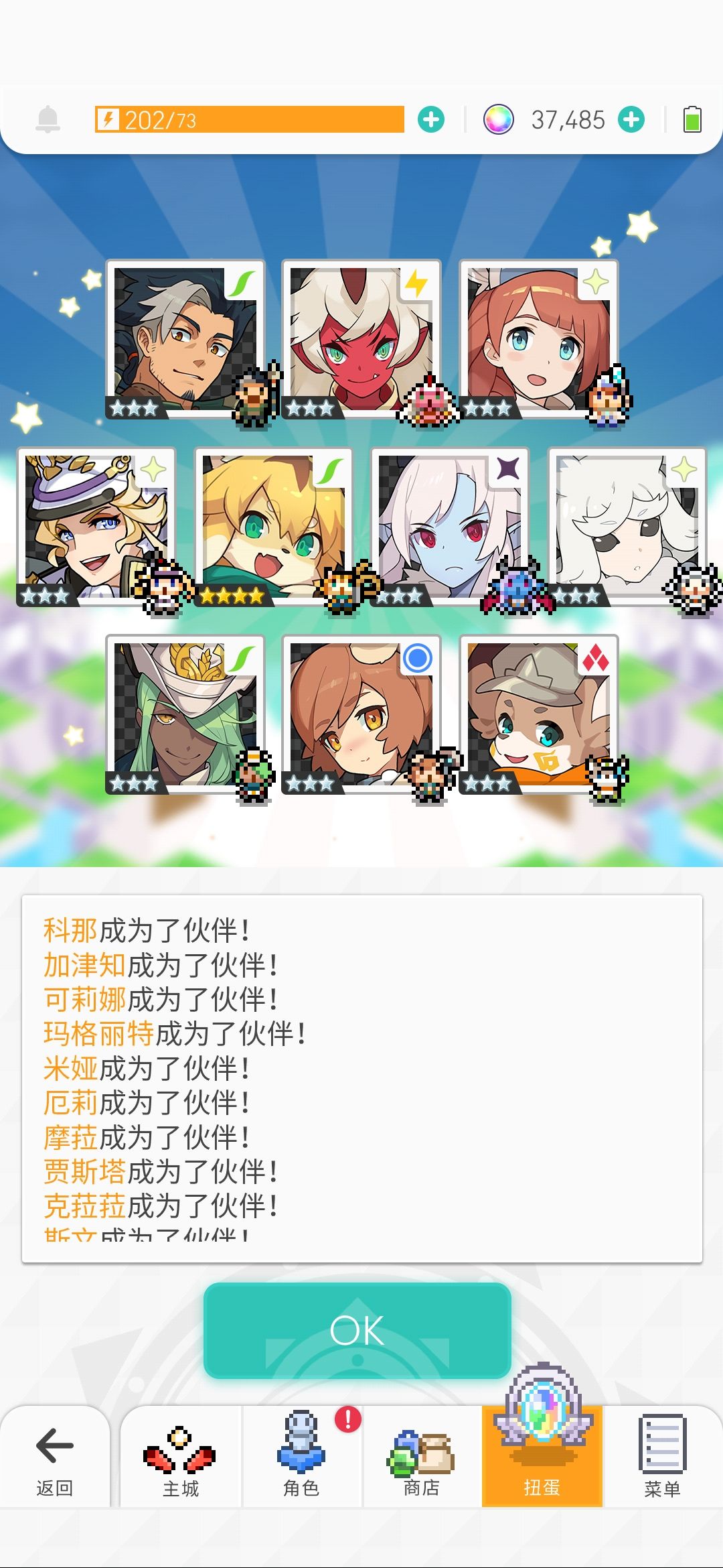没有对比就没有伤害 2
