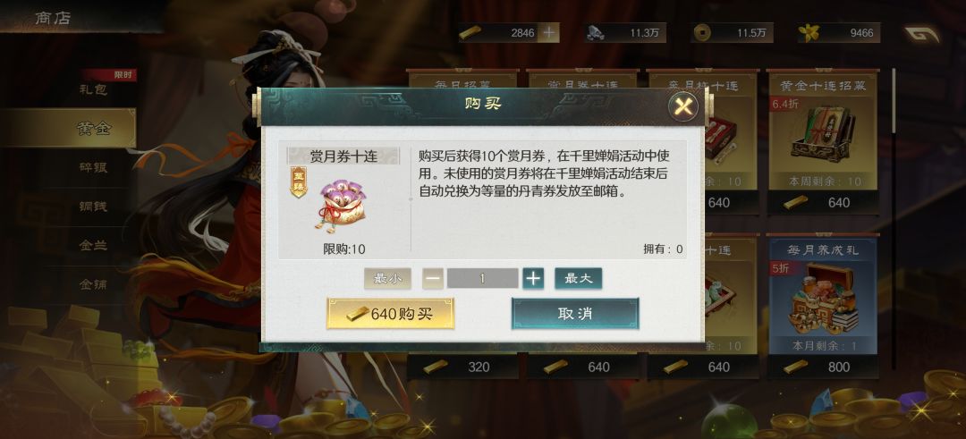 同样的东西不同的计价标准 1