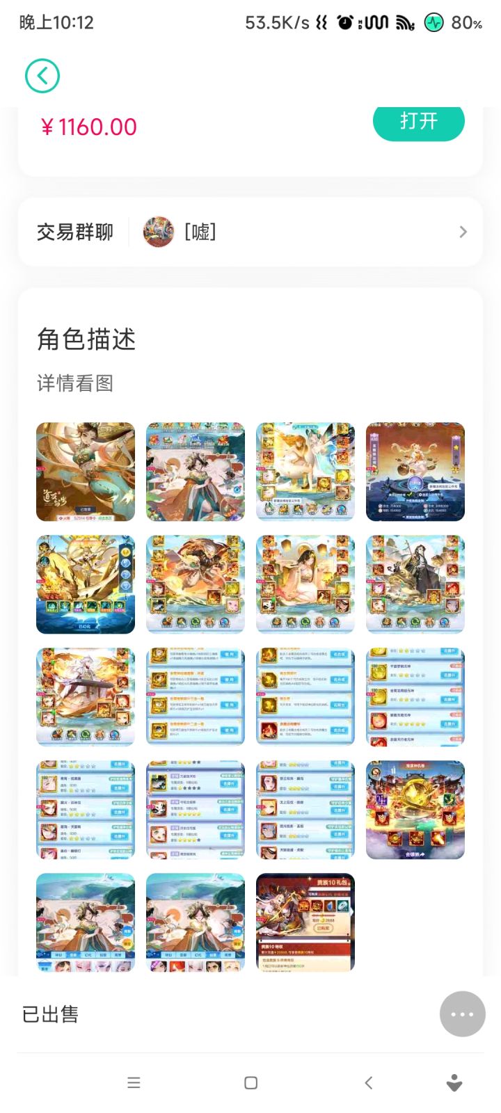 最后还是弃坑了😥截图