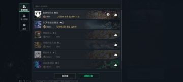 建议开放 PC 与手机端跨端组队玩法